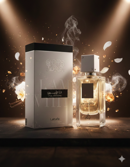 انا الأبيض من لطافة (60ml للجنسين)