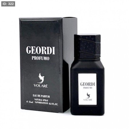 بديل عطر جورجيو ارماني اكوا دي جيو بروفومو