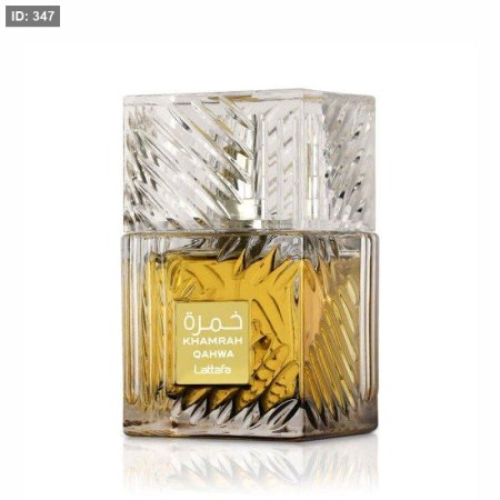 Khamrah Qahwa خمرة قهوة