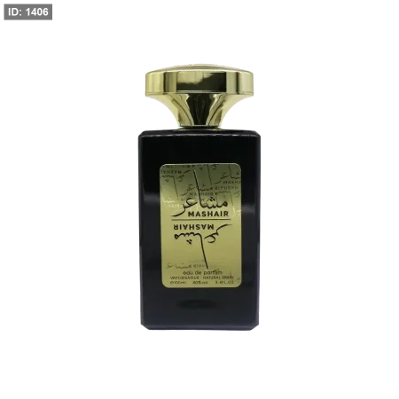 مشاعر من فن الإبداع | Mashair By Faan AL Ebdaa