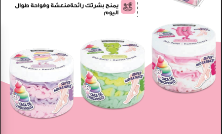 زبدة الجسم من شركة الفواكه