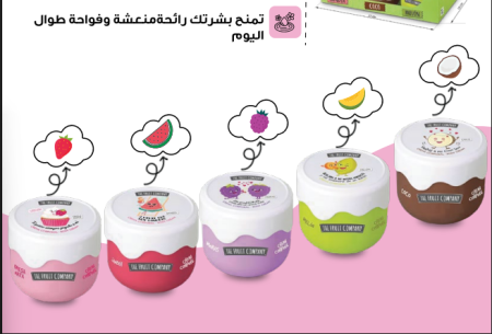 كريم اللجسم المرطب من شركة الفواكه