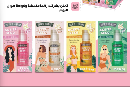 زيت الجسم من شركة الفواكه